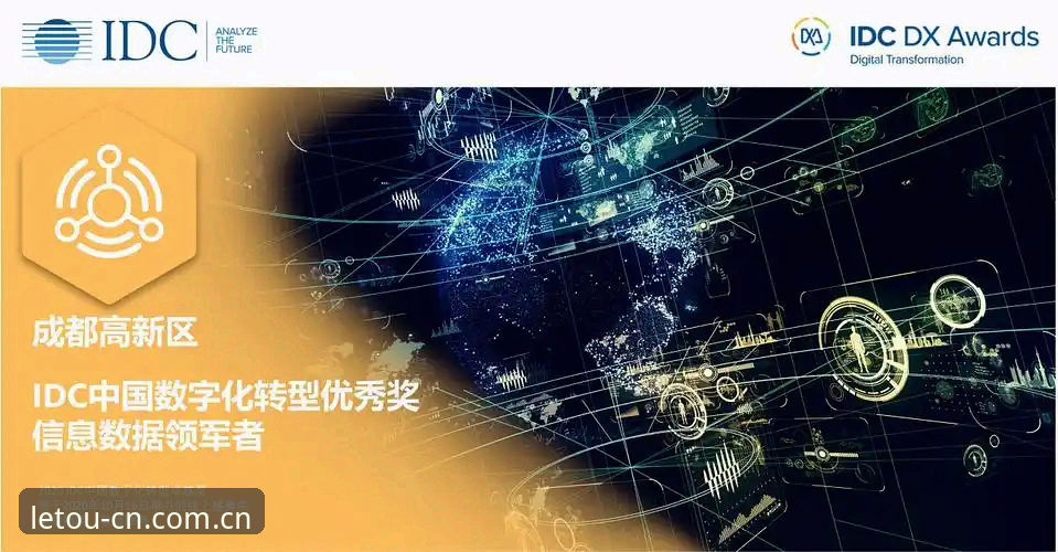 揭秘乐投体育赛事背后的数据驱动革命：你不知道的行业变革真相