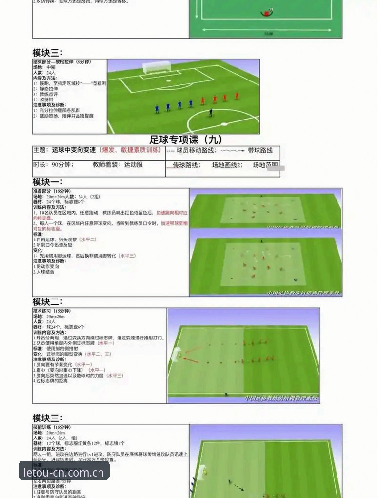 乐投APP安全吗 从马赛更衣室斗殴看足球管理——LETOU乐投体育用户专属深度分析教程