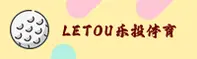letou乐投APP「中国」官方网站 - LETOU